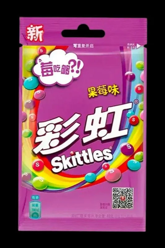 - ​​Pet toys under    yuanSkittles - Wild Berry Candy