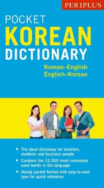 - Dog anti-slip matPeriplus Pocket Korean Dictionary